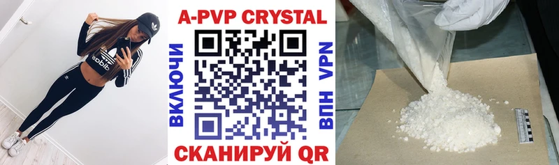ОМГ ОМГ tor Инта APVP мука купить наркотики сайты