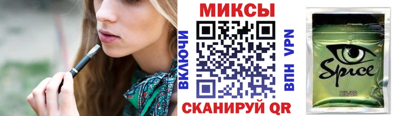 Бутират бутик  ссылка на мегу маркетплейс  Инта 