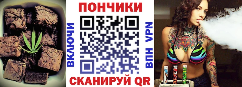 Еда ТГК марихуана  Инта 