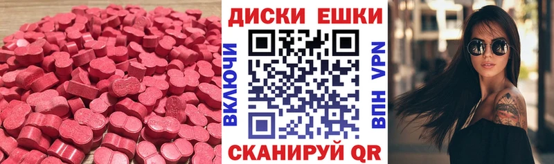 магазин продажи наркотиков  ссылка на мегу   Экстази MDMA  Инта 