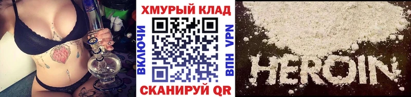 ОМГ ОМГ ссылки  Инта  ГЕРОИН VHQ 