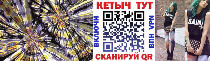 закладки  Инта  КЕТАМИН VHQ 