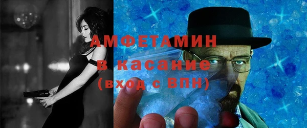 ALPHA PVP Зерноград