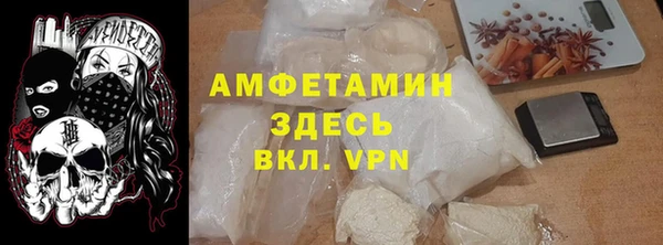 apvp Зеленокумск