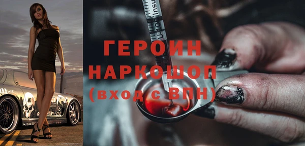 apvp Зеленокумск