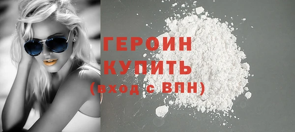кокаин колумбия Зеленодольск