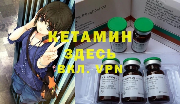 ALPHA PVP Зерноград
