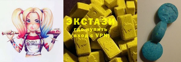 ALPHA PVP Зерноград