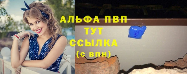 apvp Зеленокумск