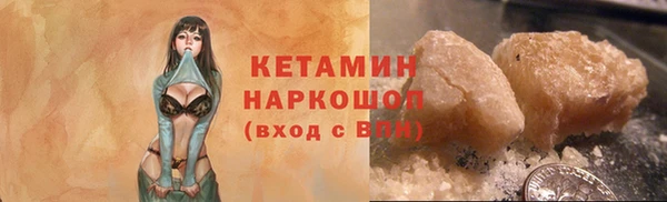 ALPHA PVP Зерноград