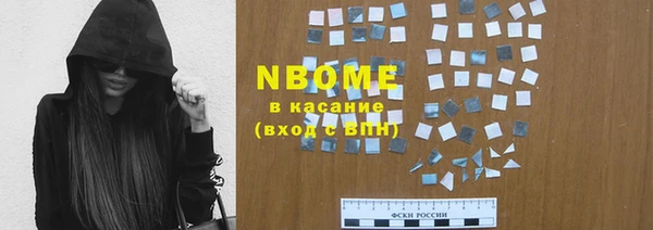 кокаин колумбия Зеленодольск