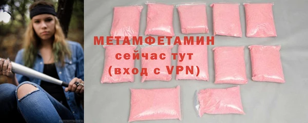 ALPHA PVP Зерноград