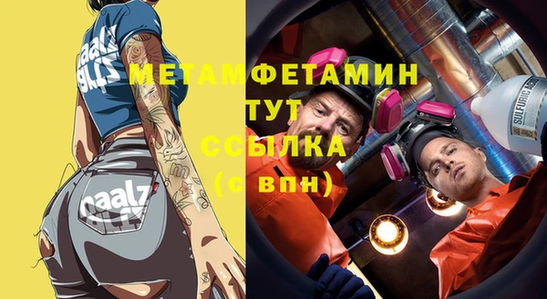 ALPHA PVP Зерноград