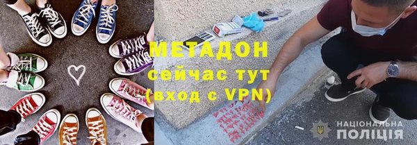 ALPHA PVP Зерноград
