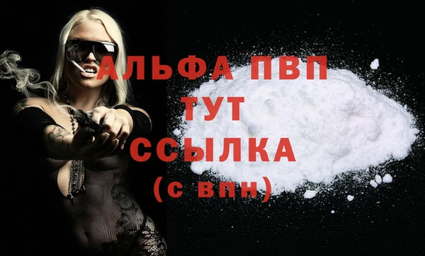 apvp Зеленокумск
