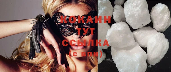 кокаин колумбия Зеленодольск