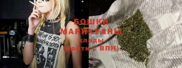ALPHA PVP Зерноград