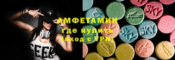 ALPHA PVP Зерноград
