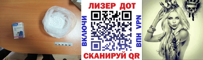LSD-25 экстази кислота  Инта 