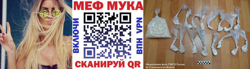 omg tor  закладки  Инта  МЯУ-МЯУ 4 MMC 