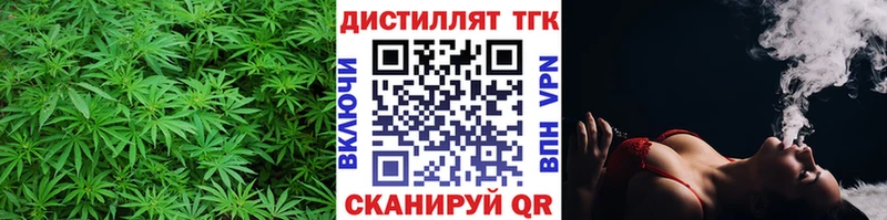 как найти наркотики  блэк спрут как войти  ТГК гашишное масло  Инта 