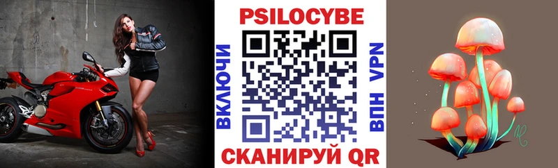 Галлюциногенные грибы Magic Shrooms  Инта 
